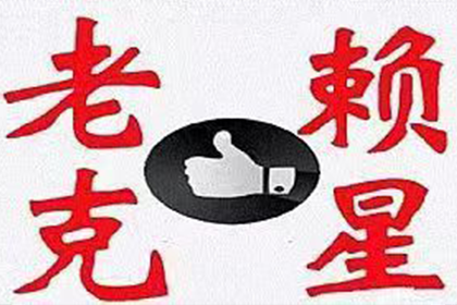 博罗清债公司