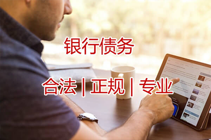 博罗讨账公司：陈老板货款终于到手，讨债公司助力生意红火！