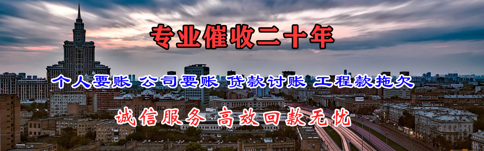 博罗讨账公司